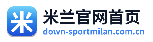 米兰官网首页